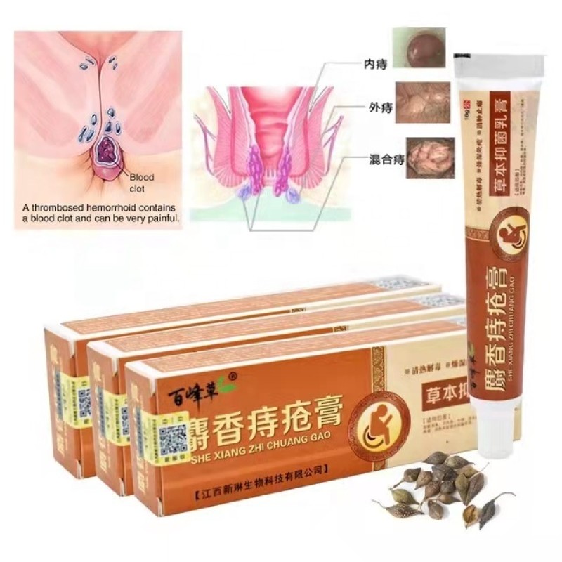 Hemorrhoids Ointment Factory - Herbal 20g CE Certified Custom