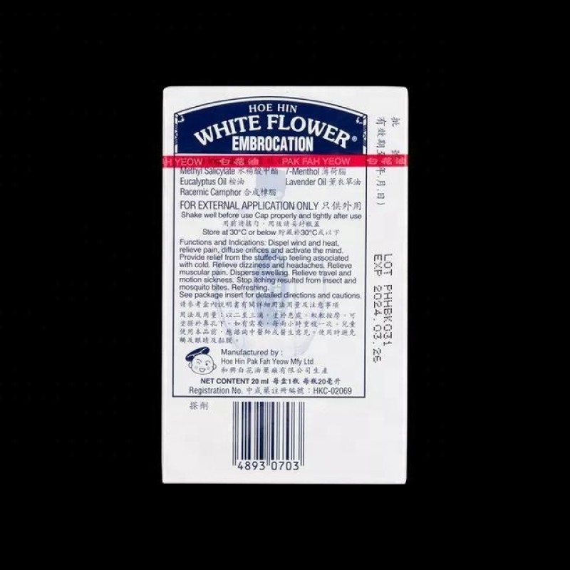 White Flower Embrocation Factory - 20ml Pain Balm Refreshing