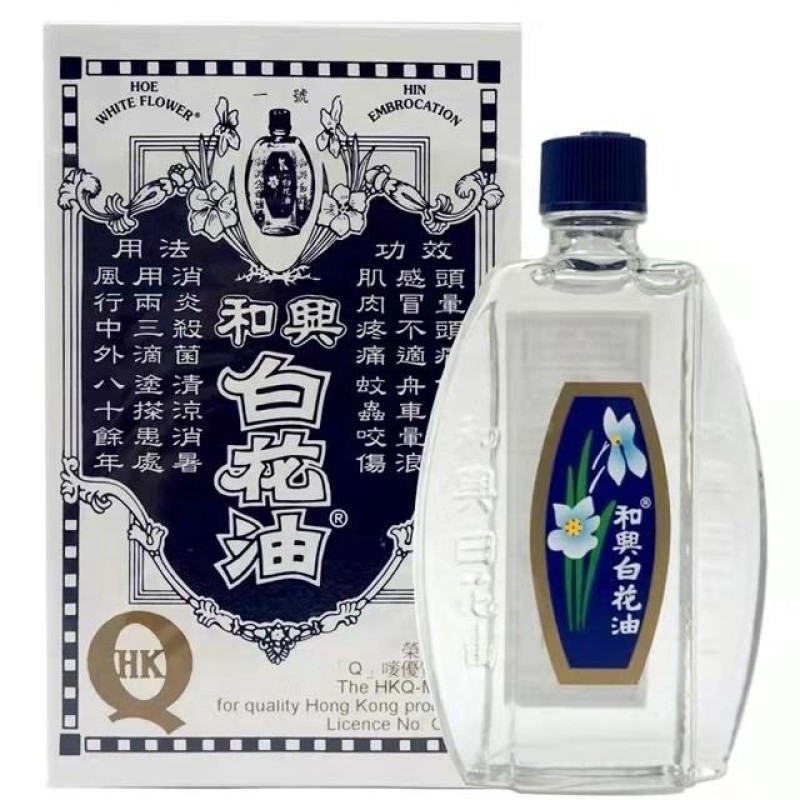 White Flower Embrocation Factory - 20ml Pain Balm Refreshing