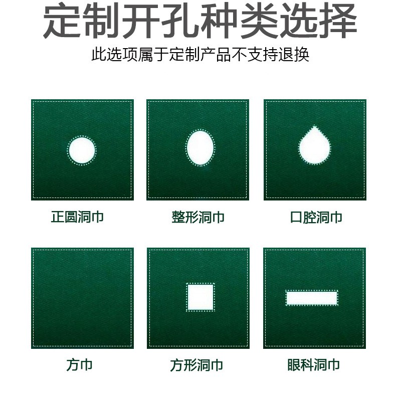 Operating Towel Supplier - Cotton Wrap Hole Custom Size