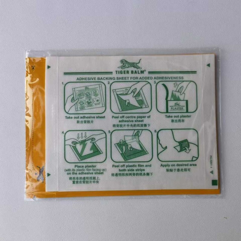 Green Cool Patch Manufacturer - 14x10cm Muscle Neck Pain