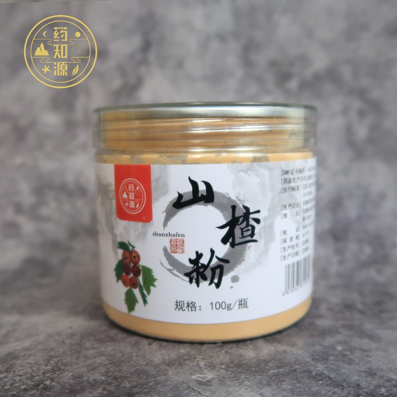 Hawthorn Powder Factory - Water Soluble Natural