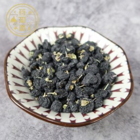 Black Goji Berry Manufacturer - Natural Wild Tea