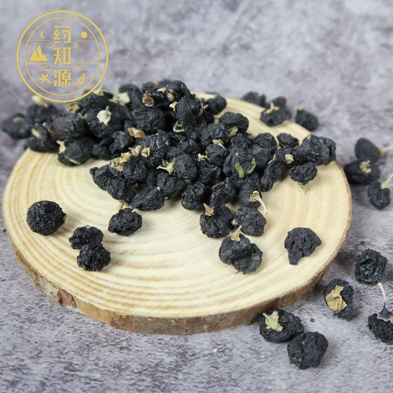 Black Goji Berry Manufacturer - Natural Wild Tea