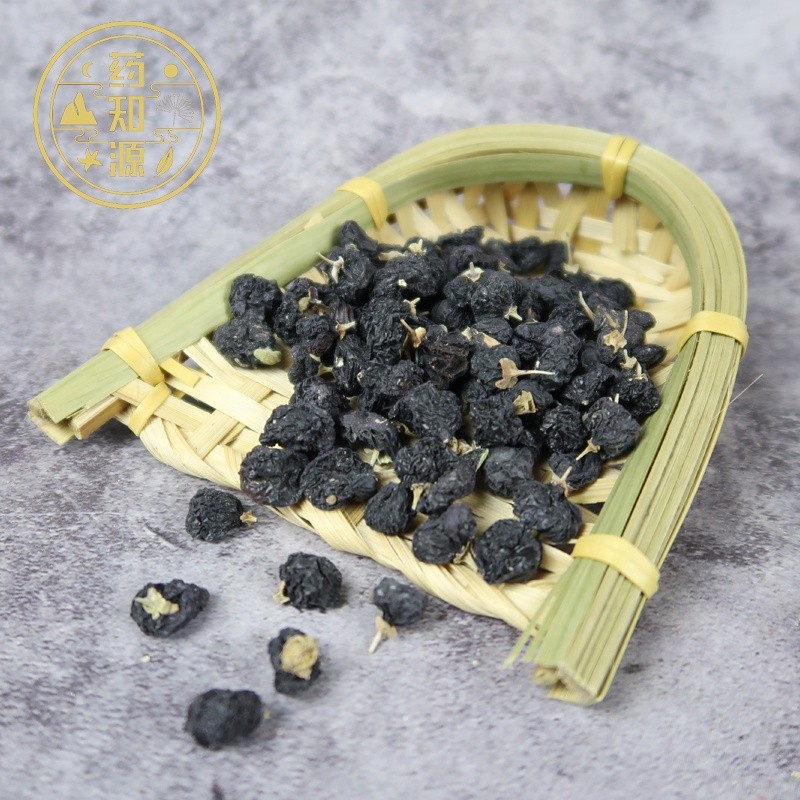 Black Goji Berry Manufacturer - Natural Wild Tea