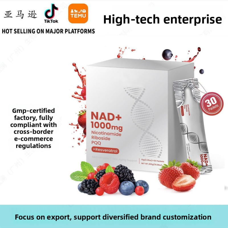 TK Factory OEM NAD Berry-Flavored Hot-Selling Oral Liquid Supplement Strictly Selected for Cross-Border for Adults