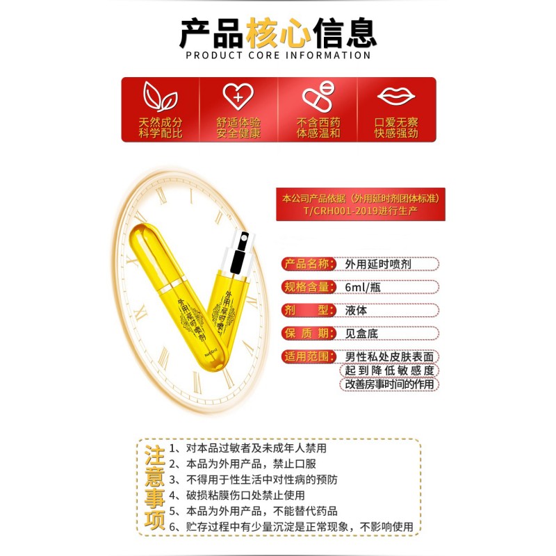 High Quality Herbal Men's Climax Delay Spray Durable Retardante Ejaculation and Enhanced Stimulation