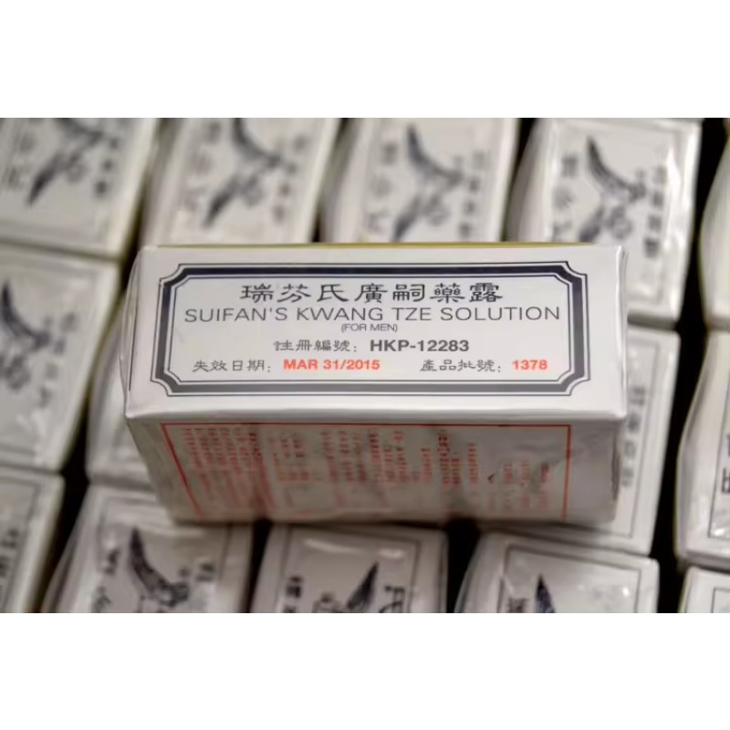 2025 Original Suifan's Kwang Tze Solution Adult Power Gel Bottle China's Original Sex Bottle