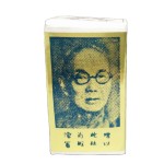 Pen-is enhancement products