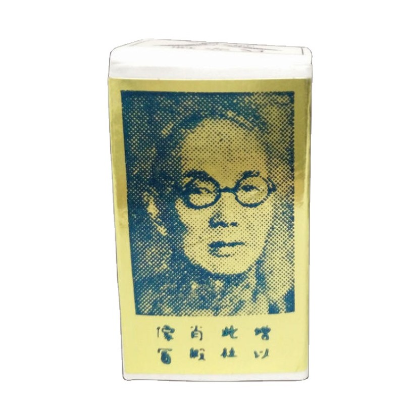 2025 Original Suifan's Kwang Tze Solution Adult Power Gel Bottle China's Original Sex Bottle