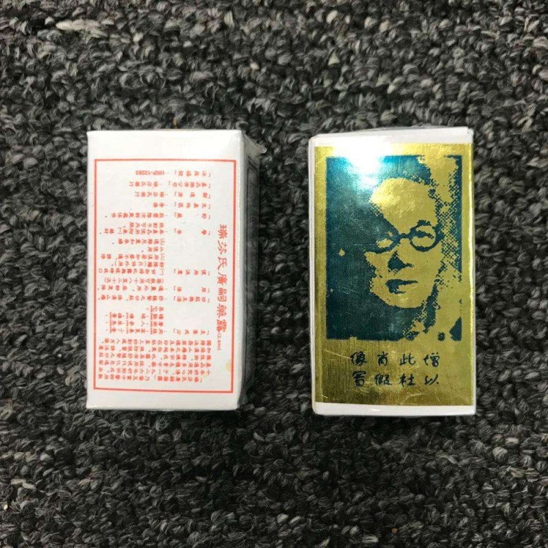 2025 Original Suifan's Kwang Tze Solution Adult Power Gel Bottle China's Original Sex Bottle