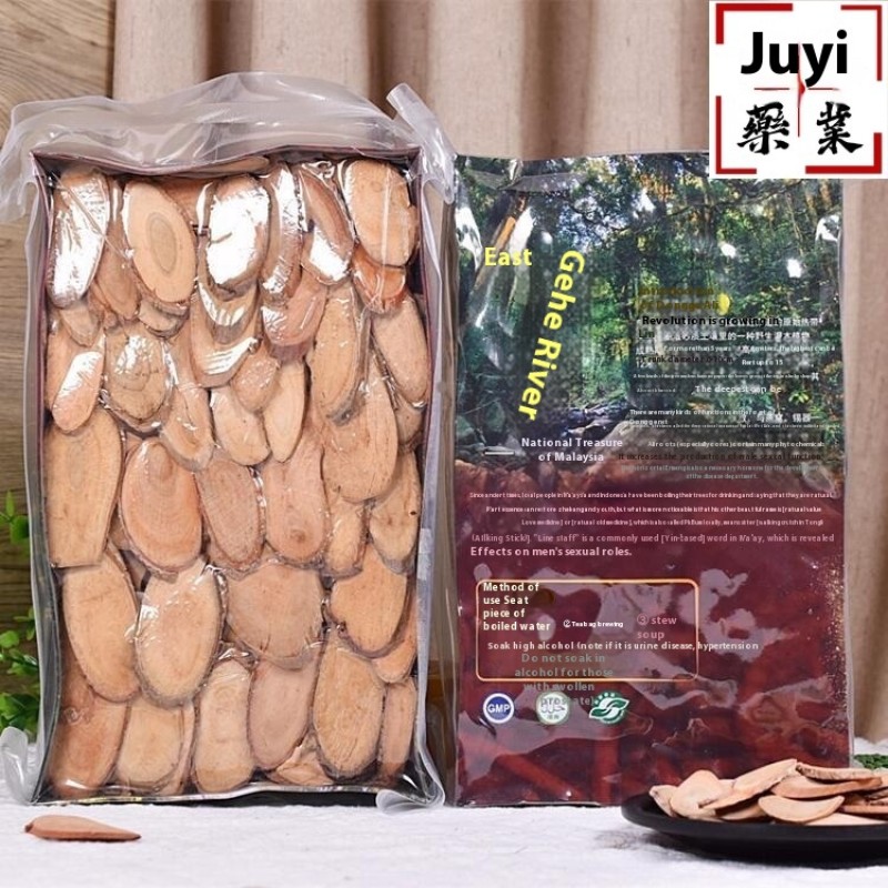 Dongge Ali Root Supplier - Malay Slices Dried Red