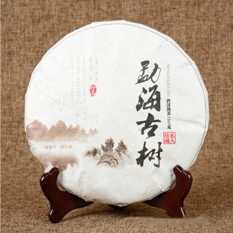Dark Puer Tea Factory - 357g Cake Fermented Tea