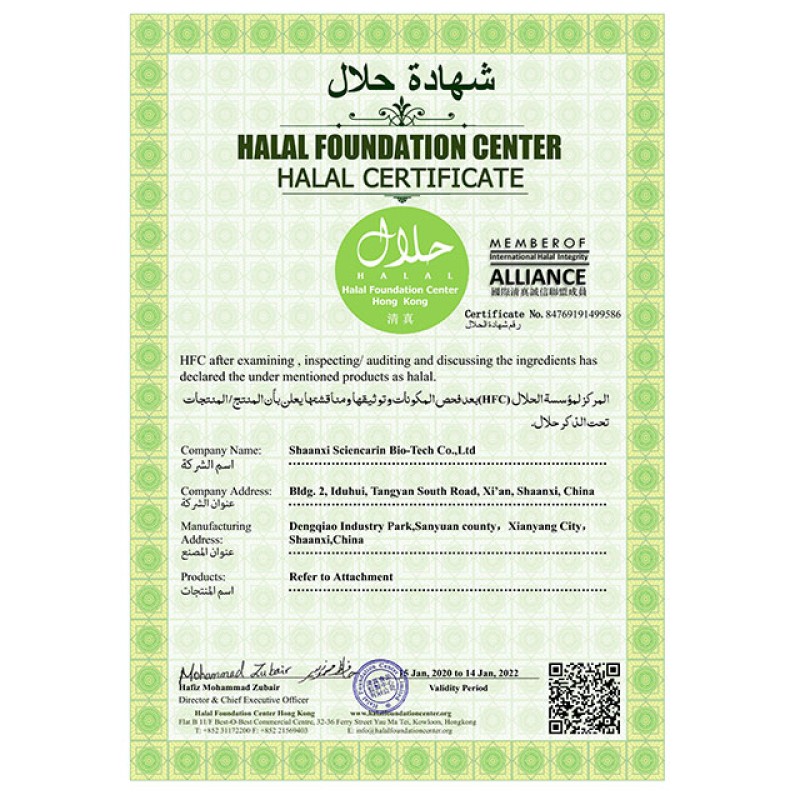 Licorice Root Extract Factory - 90% Liquiritin Cosmetic Grade