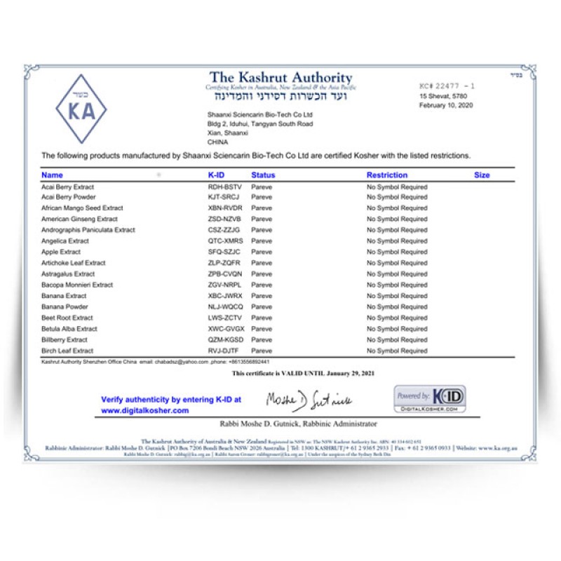 Neotame Sweetener Supplier - 99% Food Additives Factory Supply
