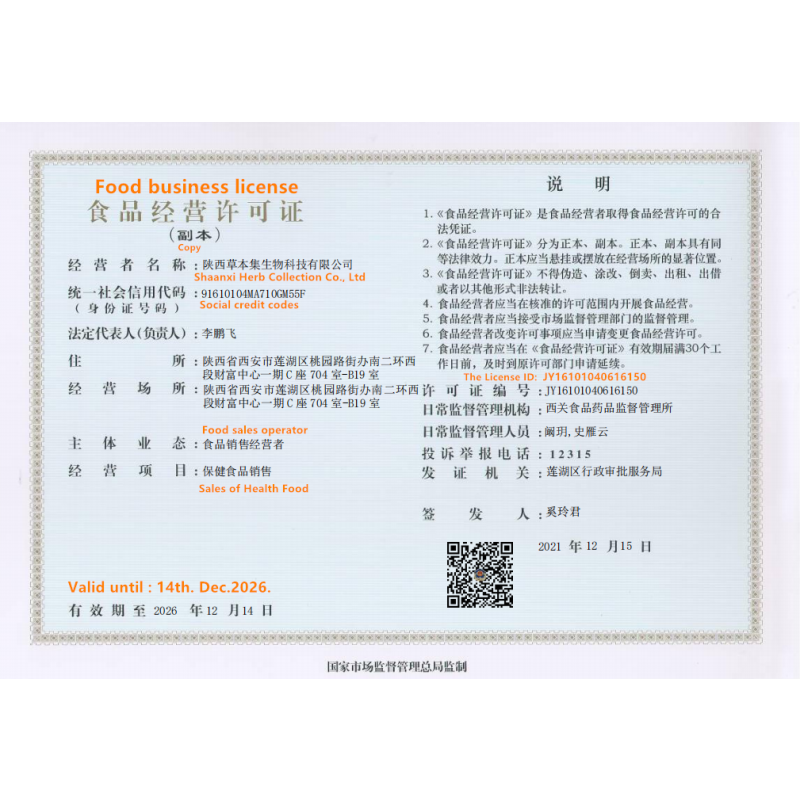 Coenzyme Q10 Softgels Manufacturer - 200mg Heart Health OEM