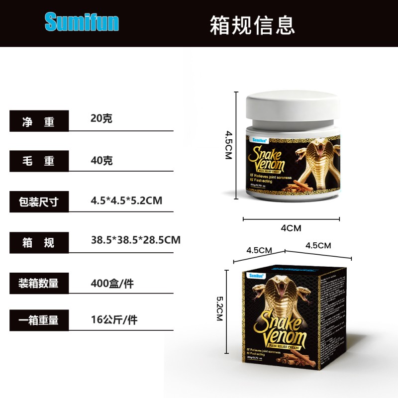Joint Relief Cream Factory - 20g Herbal Shoulder Neck