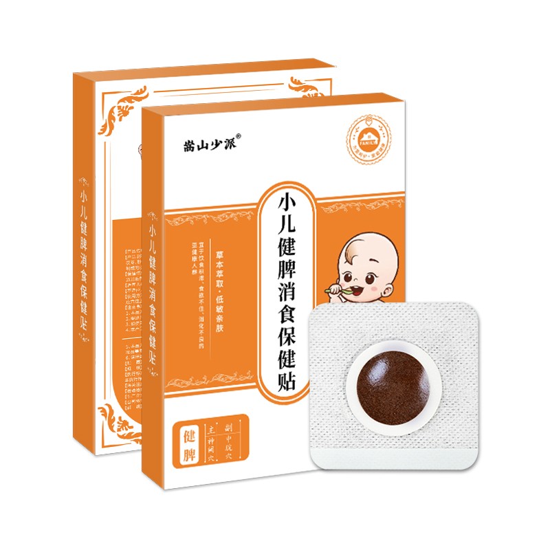 Nocturnal Enuresis Patch Supplier - Sub Healthy Individuals