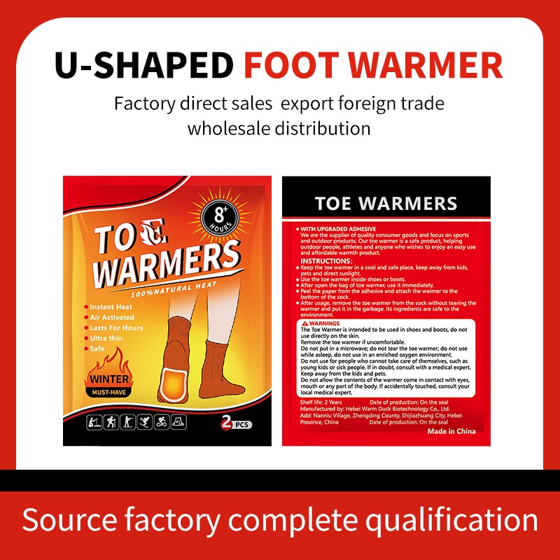 Hand Warmer Manufacturer - U-type Foot Warmer Custom