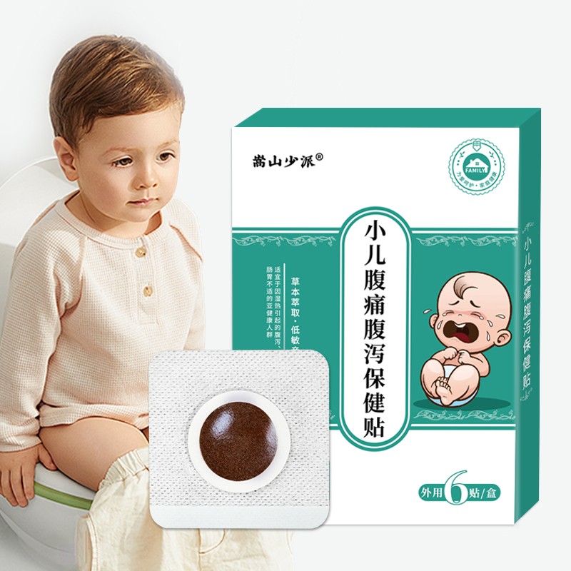 Baby Abdominal Patch Supplier - Household Umbilical Relief