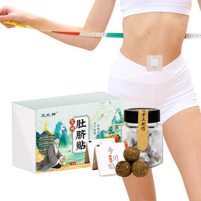 Belly Slimming Patch Manufacturer - Leg Arm Buttocks Fat