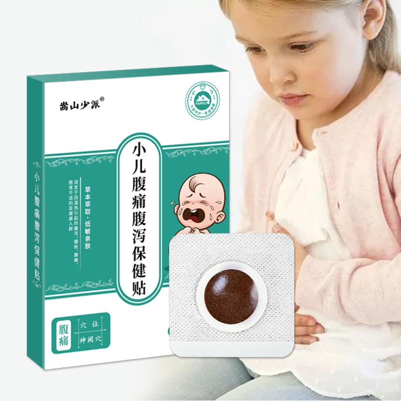 Digestive Patch Factory - Constipation Children's Flat