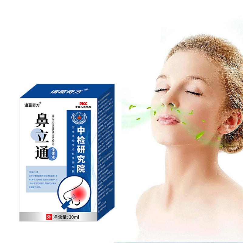 Rhinitis Spray Factory - Sneezing Allergy Prevention