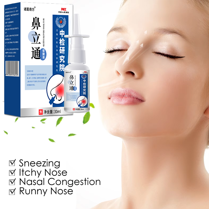 Anti Snoring Spray Factory - Portable Herbal Extract