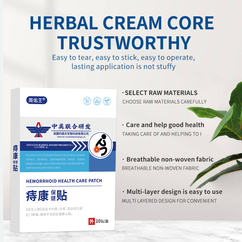 Anal Patch Supplier - Herbal Pain Relief Acupoint