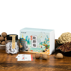 Slimming Pad Factory - Herbal Leg Arm Butt Fat Care