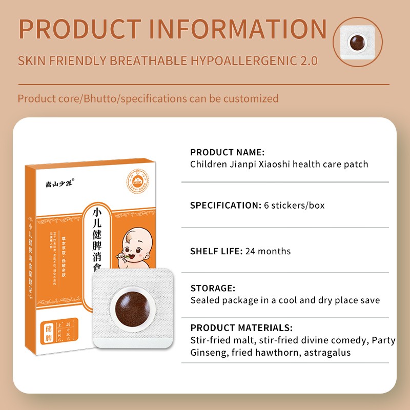 Preschool Health Patch Manufacturer - Spleen Stomach Regulation