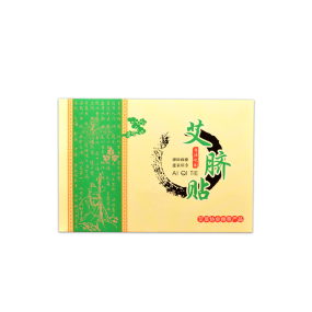 Belly Button Sticker Manufacturer - Herbal Wormwood Health