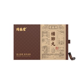 White Lung Capsules Factory - Respiratory Health Cleanse