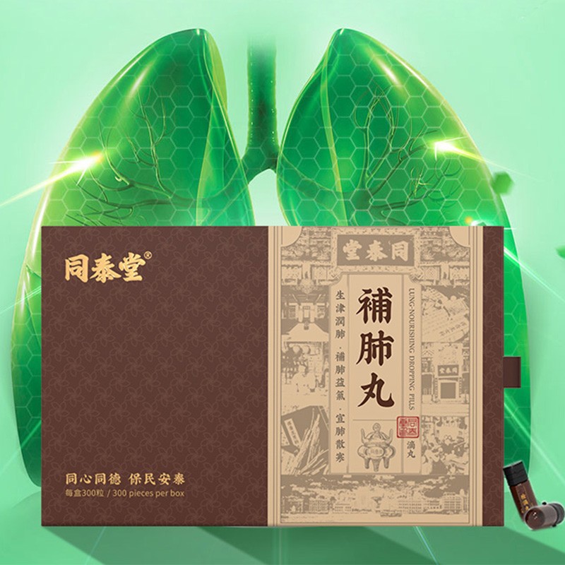 White Lung Capsules Factory - Respiratory Health Cleanse