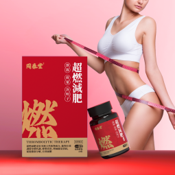 Weight Loss Capsules Factory - Fat Burning Fast Effect