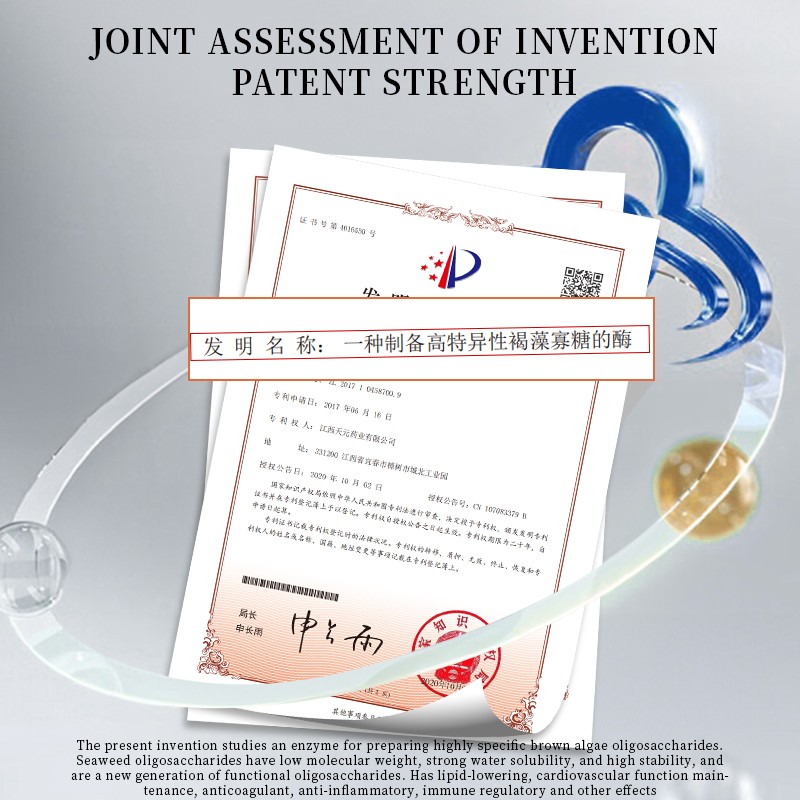 Weight Loss Tablets Supplier - Fucoidan Intestine Cleanse