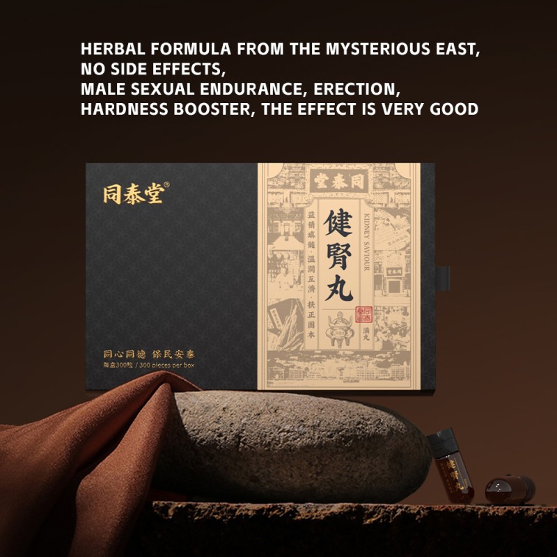 Male Endurance Capsules Supplier - Erection Booster Immunity