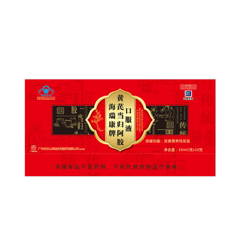 Blood Tonic Liquid Factory - Astragalus Angelica Ejiao Qi