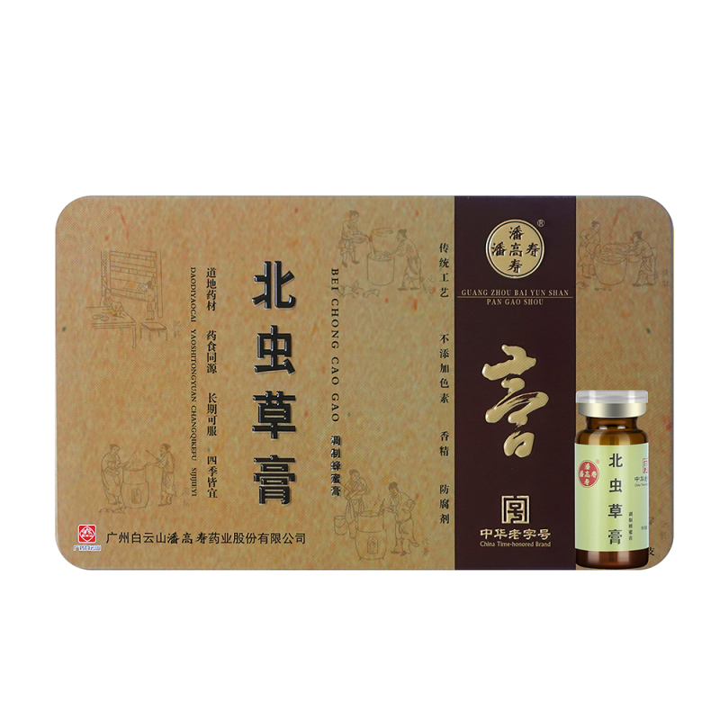 Cough Ointment Supplier - Cordyceps Phlegm Honey Breathing