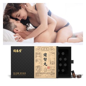 Male Endurance Capsules Supplier - Erection Booster Immunity