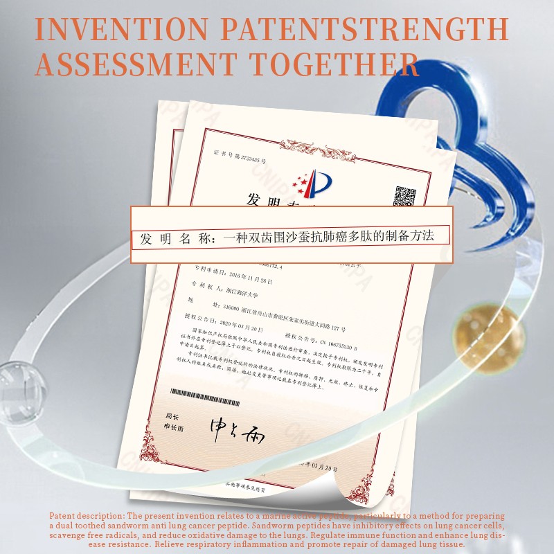 Lung Health Tablets Manufacturer - Sand Silkworm Polypeptide Candy