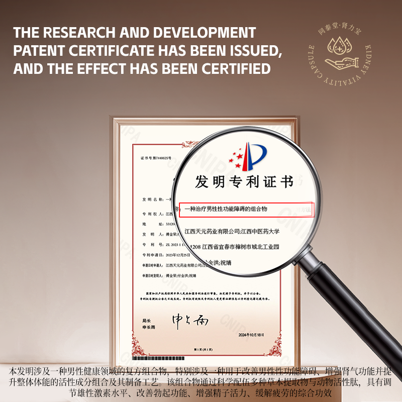 Male Enlargement Capsules Manufacturer - Herbal Stamina Performance