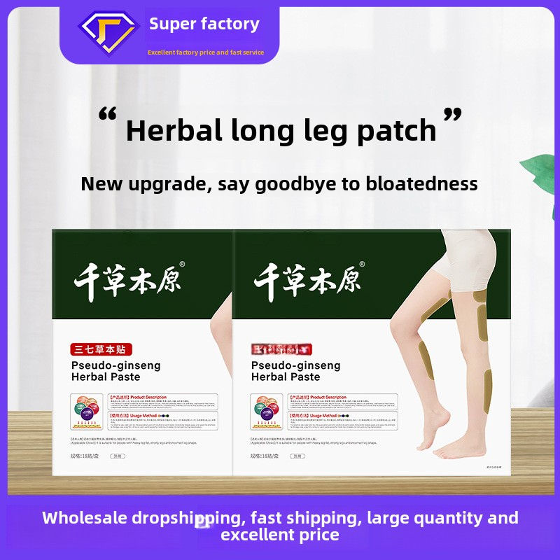 Herbal Slimming Patch Factory - Panax Notoginseng Leg Patch