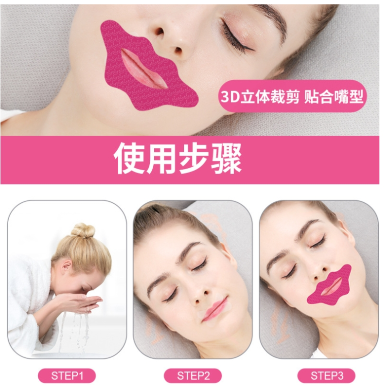 Anti-Snoring Tape Supplier - Lip Shaped Breathing Correction