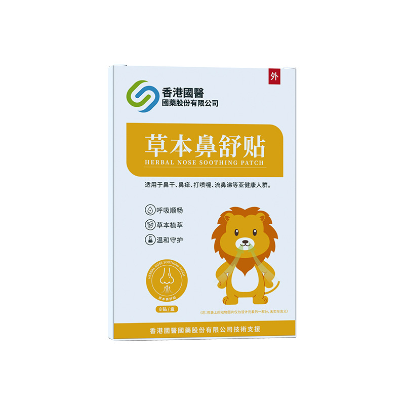 Anti-Snoring Strips Factory - Effective Snoring Reduction