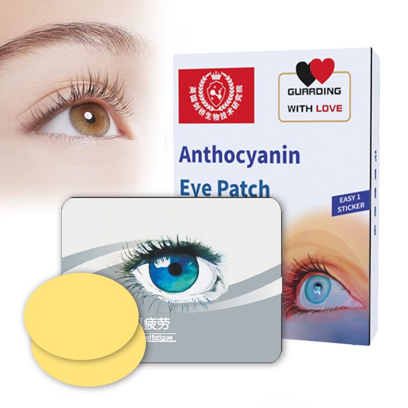 Blueberry Eye Mask Factory - Lutein Anthocyanin Dryness