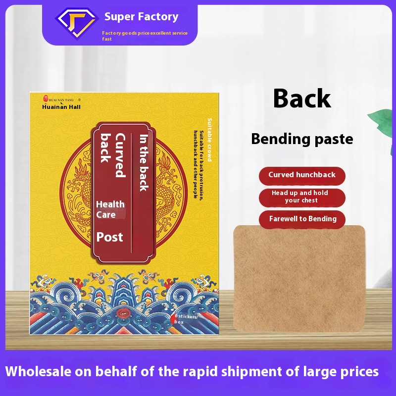 Joint Muscle Patch Factory - Posture Corrector Shoulder Relief