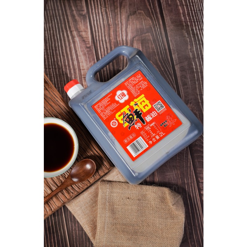 Soy Sauce Manufacturer - 2L Premium Light Cooking Hot Pot