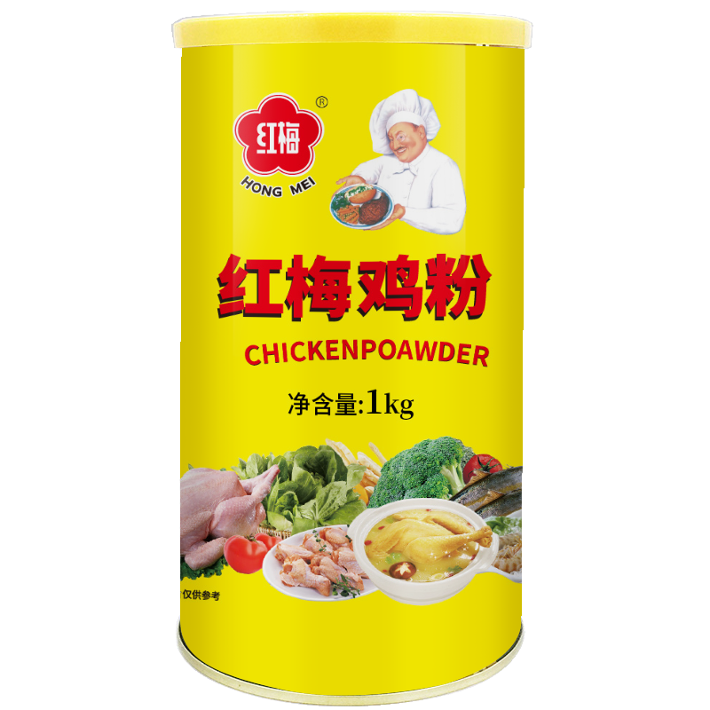 Chicken Extract Powder Factory - Wholesale Cooking Seasoning