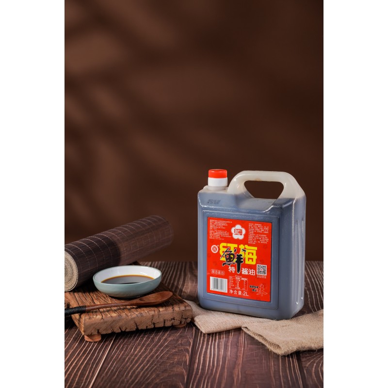 Soy Sauce Manufacturer - 2L Premium Light Cooking Hot Pot